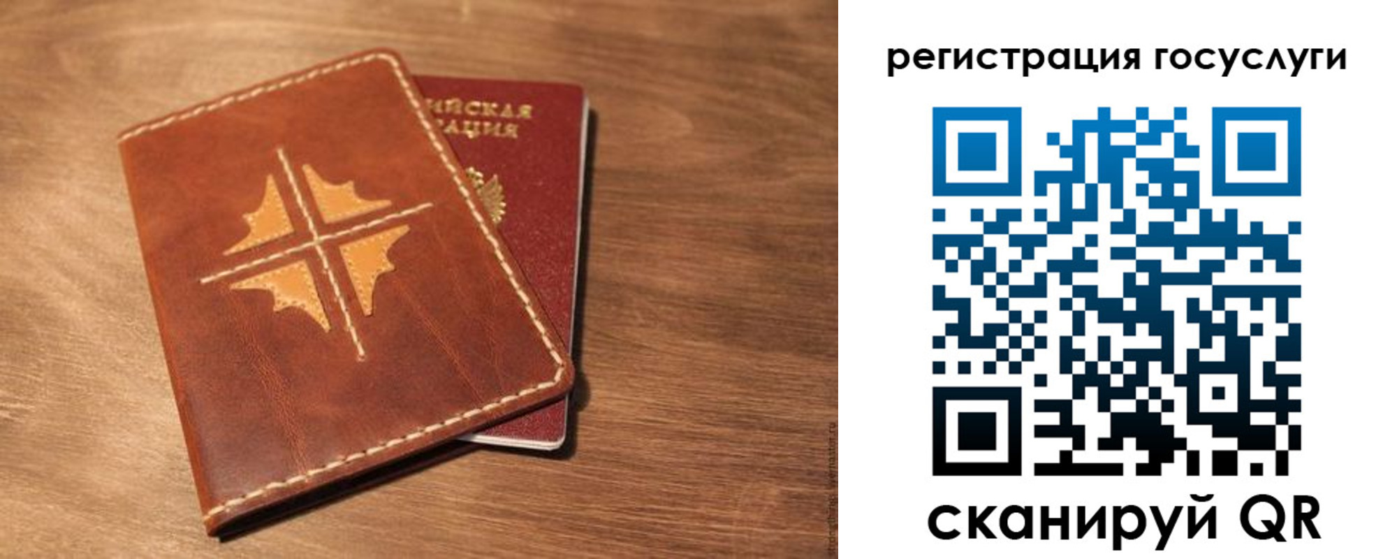 прописка гарантия в Тимашёвске