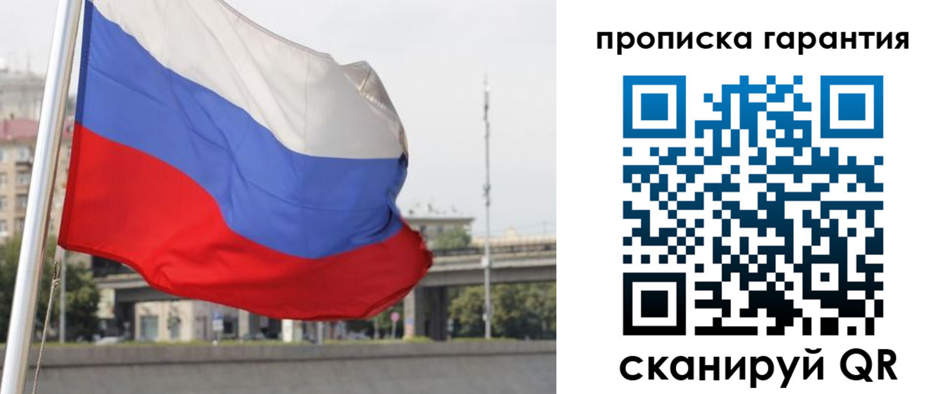 регистрация для дет. сада в Тимашёвске